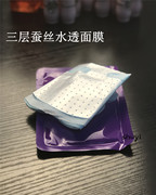 紫袋滋润保湿润养面膜，贴抗shuai
