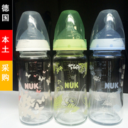 德国进口nuk玻璃宽口径，新生婴儿奶瓶喝水两用宝宝120240ml
