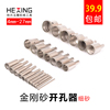 细砂玻璃开孔器金刚砂打眼工具玉石翡翠戒指钻瓷砖金刚石打孔钻头