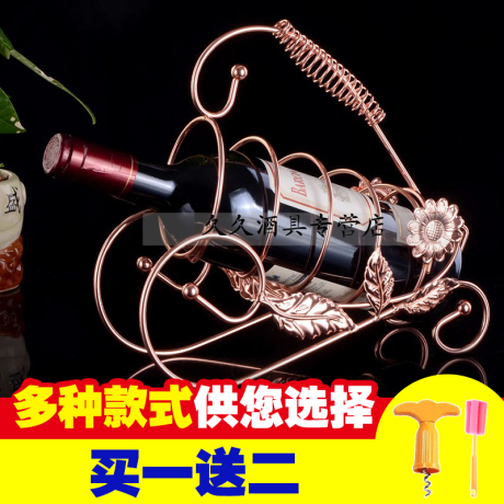 葡萄酒柜架子
