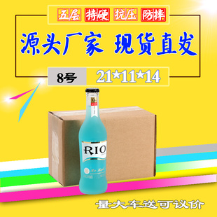 快递盒五层AA8号特硬纸箱 纸箱包 装纸盒5层8快递盒包装纸箱