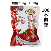 新疆和田大枣玉枣红枣，骏枣红枣包装袋子，自封袋500g1000g