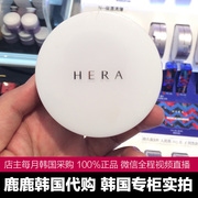 韩国 HERA赫拉气垫bb霜2016黑珍珠限量版 保湿遮瑕 送替换装