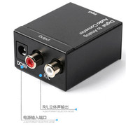 同轴数字光纤音频转换器 小米4A电视SPDIF输出接音响3.5 莲花线