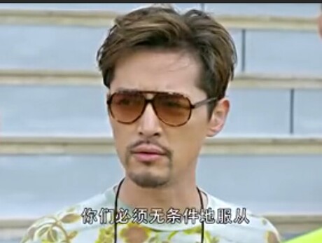 谢霆锋同款眼镜