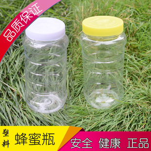 蜂蜜瓶塑料瓶1kg装蜂蜜塑料瓶子2斤蜂蜜瓶1000g料带内盖