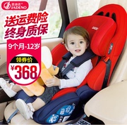 isofix儿童安全座椅汽车用婴儿宝宝车载小孩坐椅12岁3c可0-4-6-