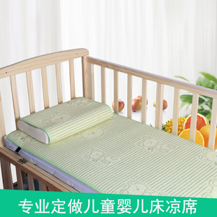 适用于夏季儿童婴儿凉席 幼儿园床席 亚麻草竹炭婴儿床凉席