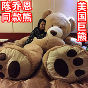 美国大熊超大号公仔毛绒，玩具2.6米巨型泰迪熊，2米抱抱熊1.6布娃娃