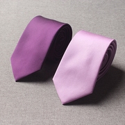 领带男浅紫深紫纯色7CM商务休闲职业窄款韩版结婚礼新郎4S店