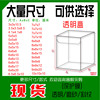 PVC包装盒子/PET透明包装盒PP塑料盒饼干盒手工皂盒 