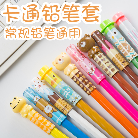 安全延长器