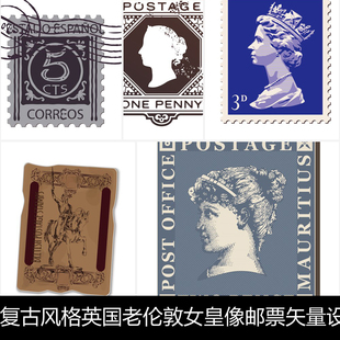 tz国外怀旧复古风格英国老伦敦女皇，像等早期邮票矢量设计创意素材
