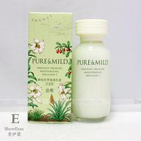 泊美鲜纯珍萃保湿乳液i水润型120ml补水保湿乳液