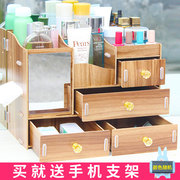 创意大号木制桌面化妆品收纳盒装护肤品的收纳箱架抽屉式带镜子