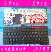 联想t430st440st431st440t440pe431e440l440中文，繁体键盘
