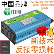 车载逆变12v转220v转换器48v转220v家用72v2000w60v1000w24v