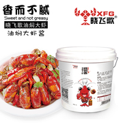 潜江晓飞歌油焖大虾秘制酱桶装5kg香辣蟹，麻辣小龙虾海鲜火锅调料