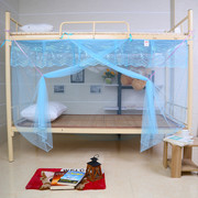 大学生蚊帐寝室宿舍上铺下铺加密防尘顶家用老式蚊帐1/1.2/1.5米