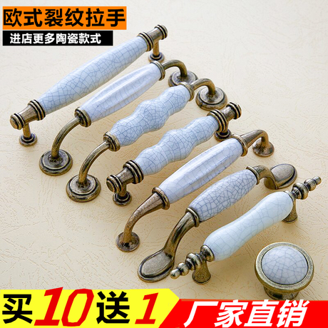抽屉把手陶瓷
