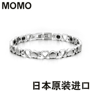 日本MOMO纯锗石钛手链手酸痛防疲劳防辐射手链送家人礼物