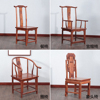 新中式茶椅 实木太师椅官帽椅圈椅仿古椅子单人靠背餐椅书桌椅子