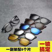韩版磁吸近视偏光太阳镜夹片男女双层磁铁眼镜框两用墨镜贴片套镜