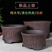 宜兴紫砂盆景盆阳台，个性创意树皮，特大号吊兰绿植陶瓷花盆