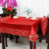中式田园布艺防水防油桌布圆桌布茶几盖布床头柜罩餐桌台布隔热垫