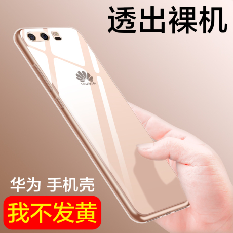 荣耀畅玩版保护套