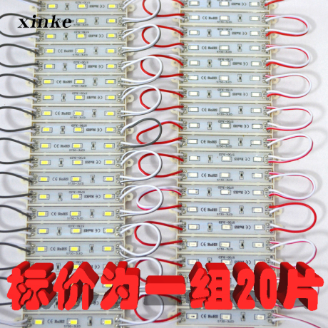 发光灯片