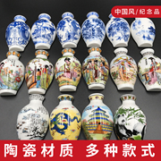 中国风陶瓷青花瓷花瓶冰箱贴纪念品家居饰品商务送老外磁铁