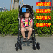 儿童伞车轻便可折叠婴儿推车1-3-6岁大童宝宝加宽便携旅游手推车
