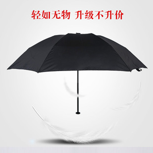 台湾福太超轻便携迷你防嗮超强防紫外线女铅笔伞太阳伞超大女晴雨