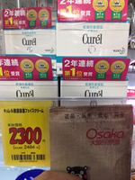 日本curel润浸高保湿(高保湿)敏感肌，专用面霜补水锁水舒缓镇定40g