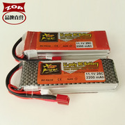 ZOP 航模电池11.1v 2200mah 25c 35c 45c 2s 3s 4s 6s 高倍率电池