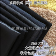 多种款式黑色牛仔布纯黑斜纹棉布手工diy纯棉服装布料面料