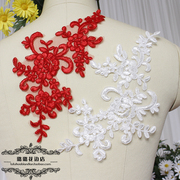 婚纱刺绣贴花片对花手工，diy新娘头饰品材料白红黑蕾丝服装辅料