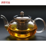 耐热高温玻璃花茶壶花草，茶壶茶具茶过滤泡茶器透明大号加厚