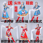 藏族舞蹈演出服装，女成人藏族水袖，少数民族广场舞表演服饰