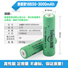 充电18650锂电池3.7v大容量动力电池组，电动车高倍率(高倍率)电芯