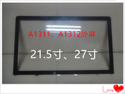 苹果一体机21.5寸/27寸外屏玻璃A1311/A1312显示屏幕玻璃