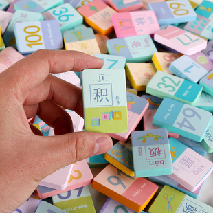 100粒双面数字汉字多米诺骨牌儿童，益智玩具宝宝识字认字木质积木