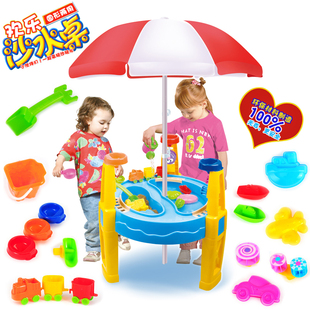 儿童室内外沙水桌大号圆形沙水盘沙滩玩具套装桌组合带遮阳伞沙漏