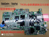 联想 THINKPA T430U V490U 主板 独立i5主板 FRU 04X4707