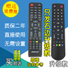 科朗适用qisheng奇声电视机遥控器，奇声液晶电视摇控板t33l601u
