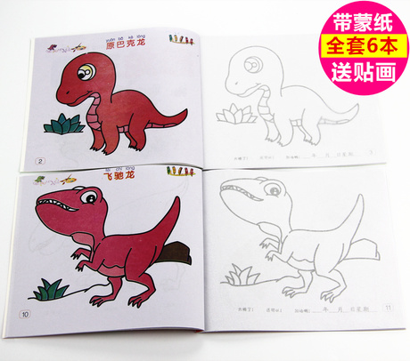 幼儿蒙纸学绘画