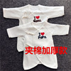 （一包2件）新生儿衣服秋冬季婴儿保暖连体衣长袖加厚宝宝蝴蝶衣