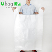 超大背心袋加厚特大号手提塑料袋收纳袋服装打包搬家白色袋子