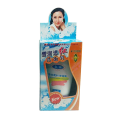 祈颜新雪润靓丽白里透红洁面乳